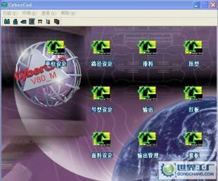 銷售其士曼服裝CAD軟件(CyberCAD) 推動(dòng)服裝設(shè)計(jì)與生產(chǎn)的數(shù)字化革命