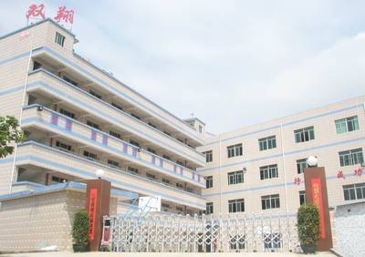 深圳市雙翔制傘 